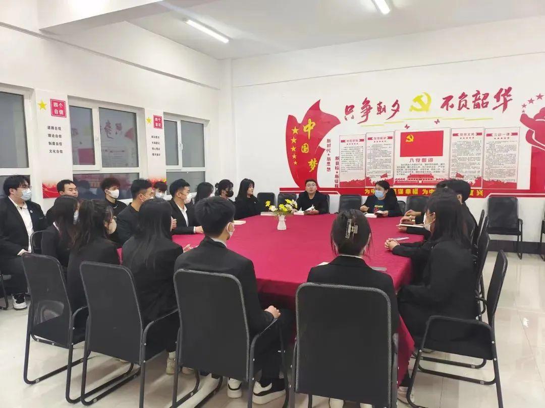 党员大会|传红色薪火，谱青春华章