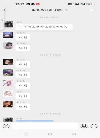 抗疫时艰，展赛结合|服装设计专业优秀课程教学与探索