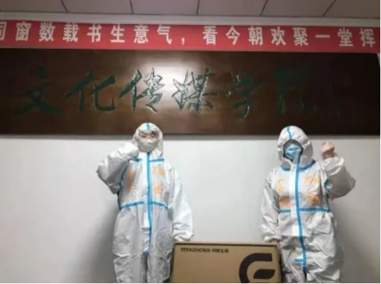 文化传媒学院开展“同心抗疫，团团来帮”主题实践活动