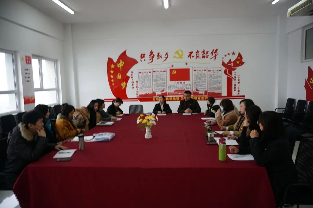 文化传媒学院召开全体教师党员大会