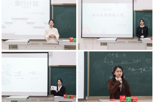 首届长春电子科技学院国际中文教育教学技能大赛成功举办