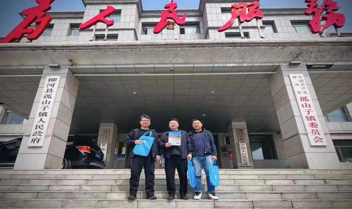 乡村振兴|文化传媒学院----稳住乡村基本盘 开创振兴新局面