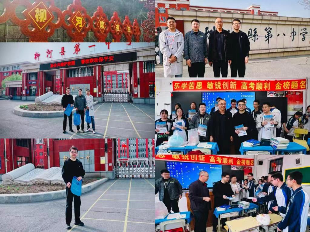 招生宣传¦文化传媒学院—走访高中做宣传 走进课堂助招生