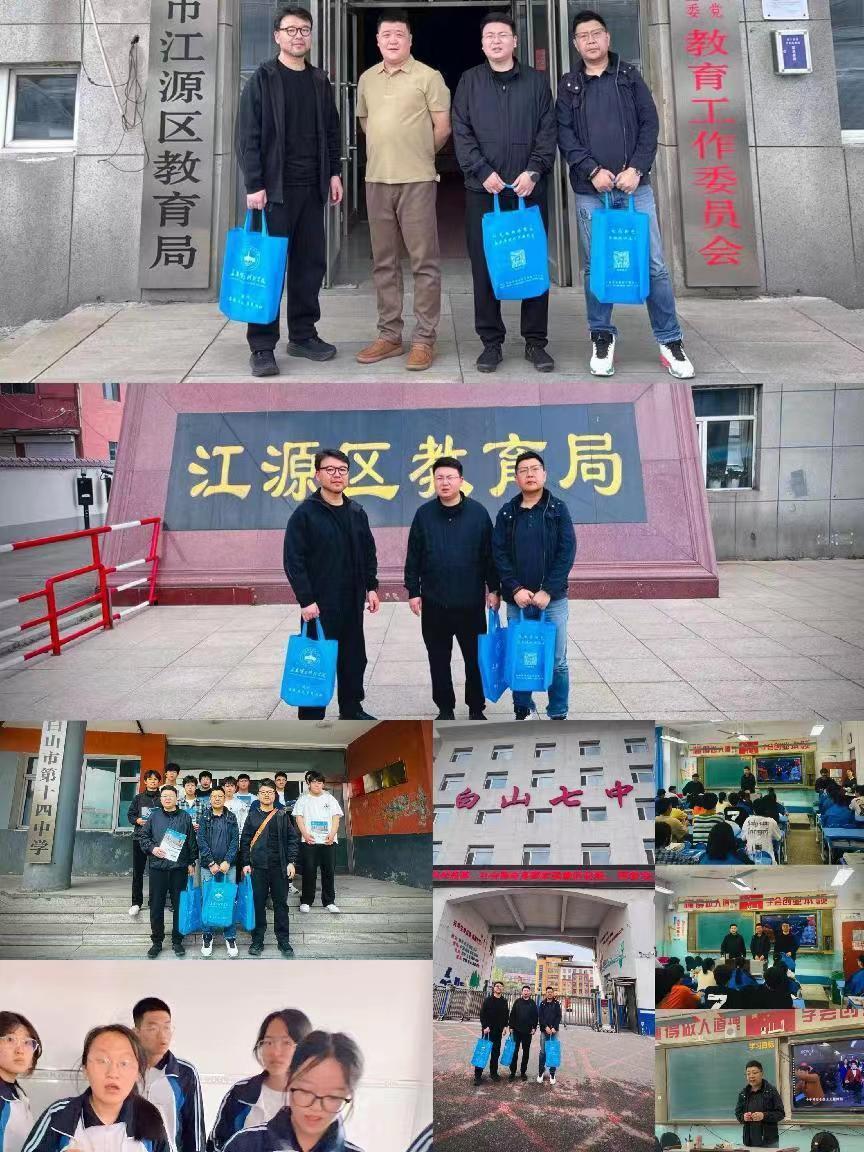 招生宣传¦文化传媒学院—走访高中做宣传 走进课堂助招生