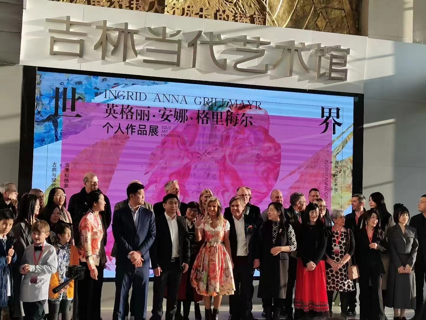 同传介绍