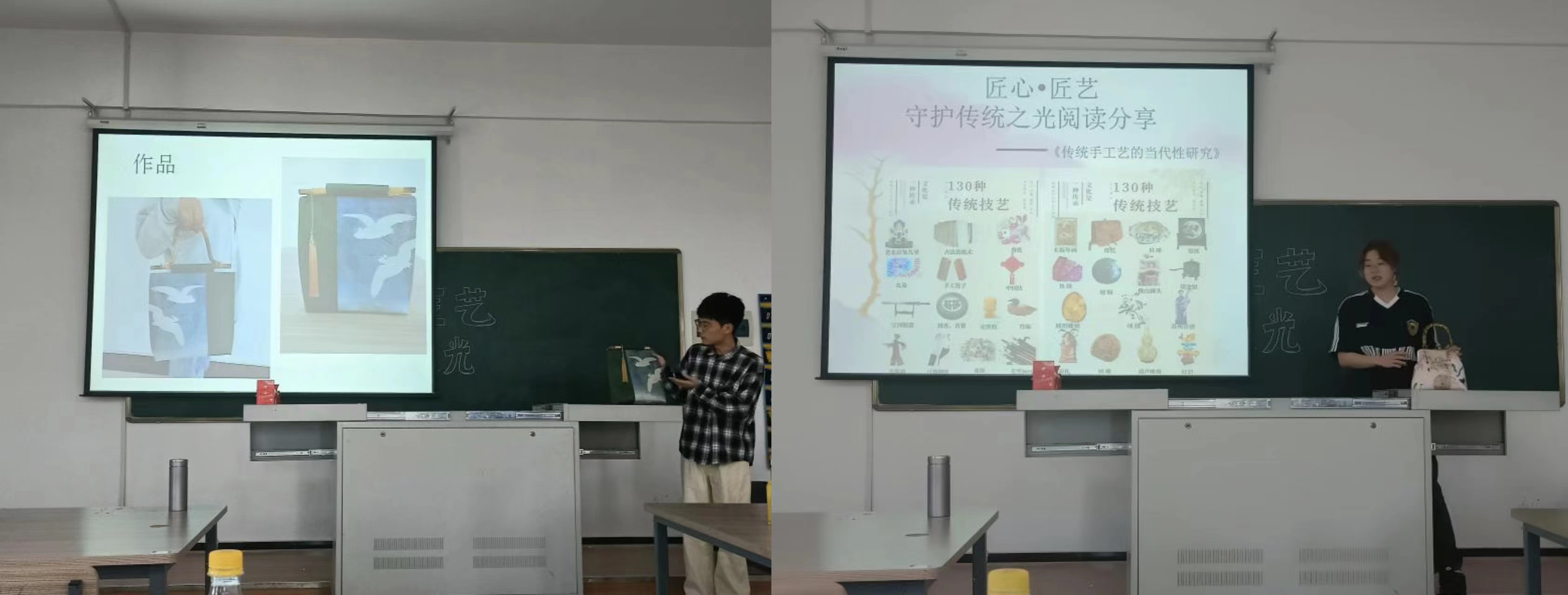院系要闻：文化传媒学院-匠心·匠艺 守护传统之光——服装设计与工程专业阅读分享会成功举行