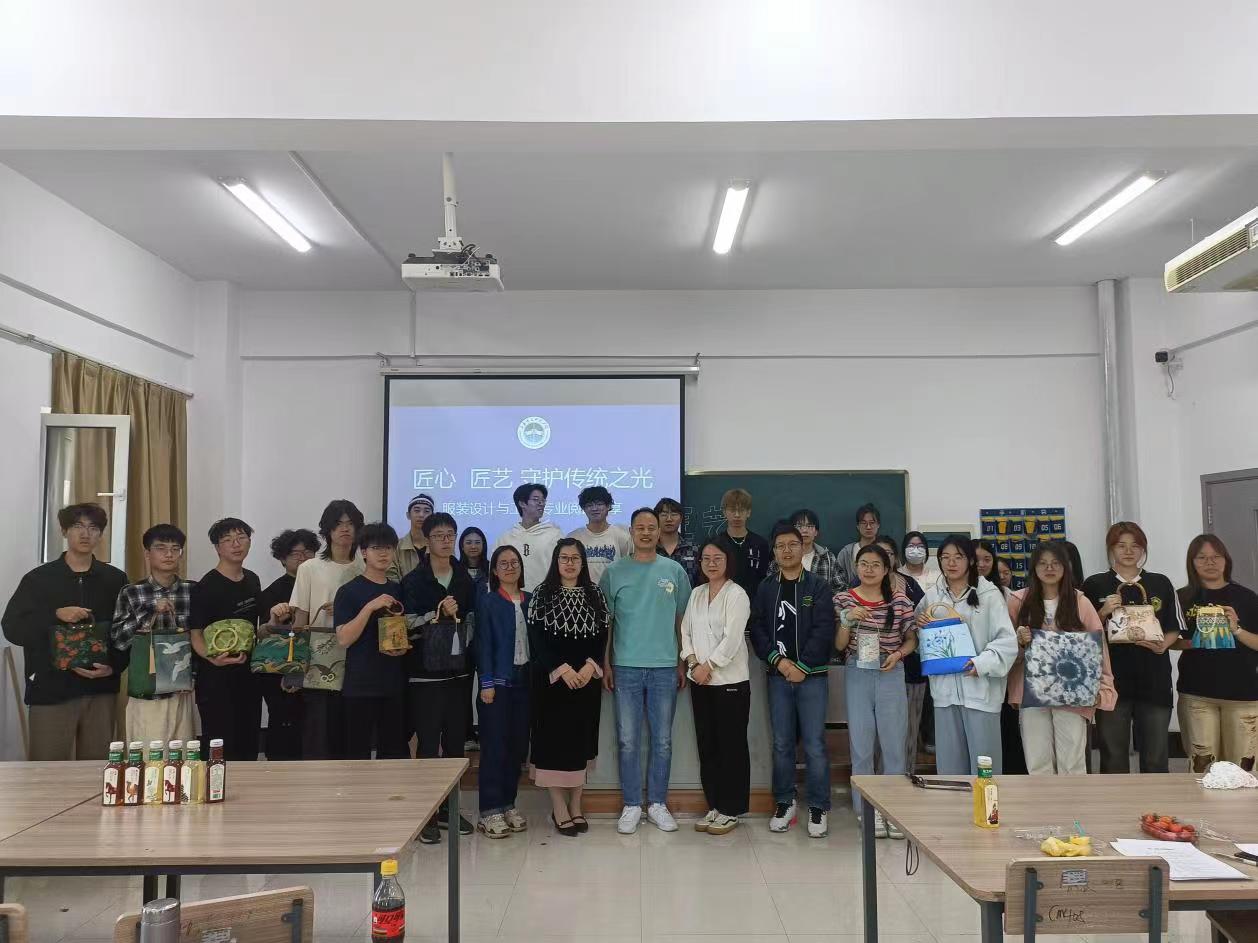 院系要闻：文化传媒学院-匠心·匠艺 守护传统之光——服装设计与工程专业阅读分享会成功举行