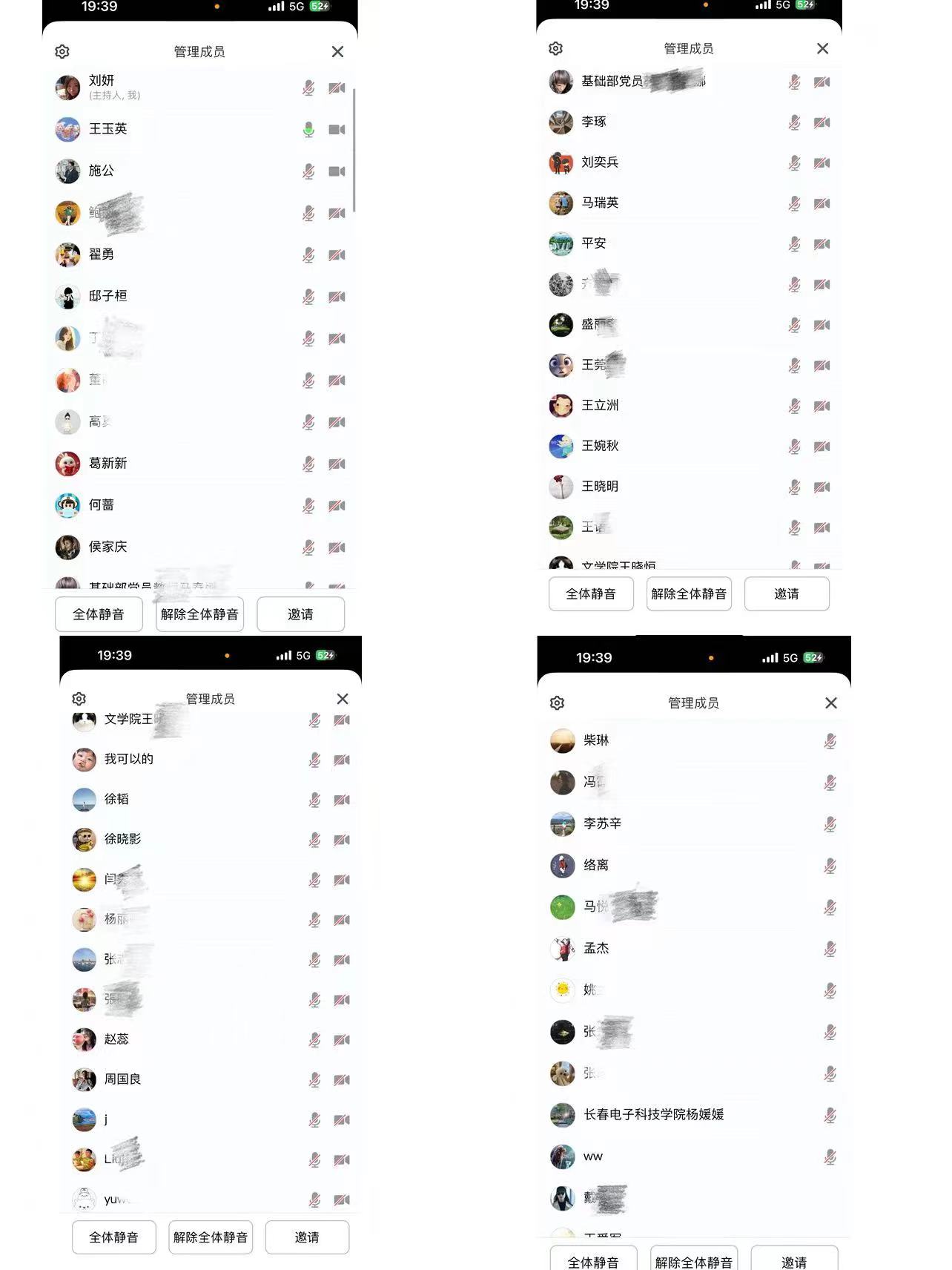 文化传媒学院汉语言文学专业召开 “提高毕业论文撰写质量、推进毕业生就业创业”会议