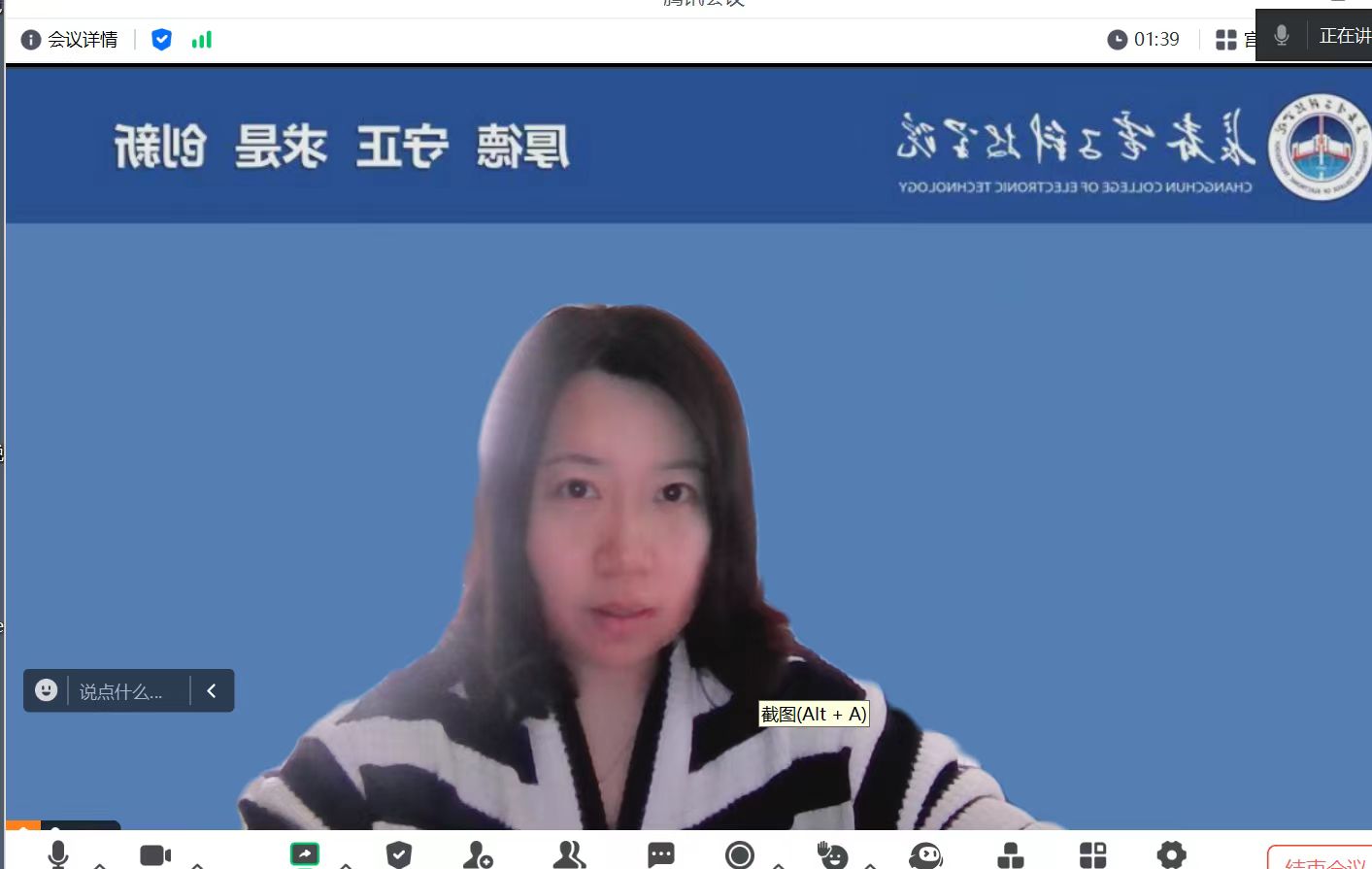 文化传媒学院汉语言文学专业召开 “提高毕业论文撰写质量、推进毕业生就业创业”会议