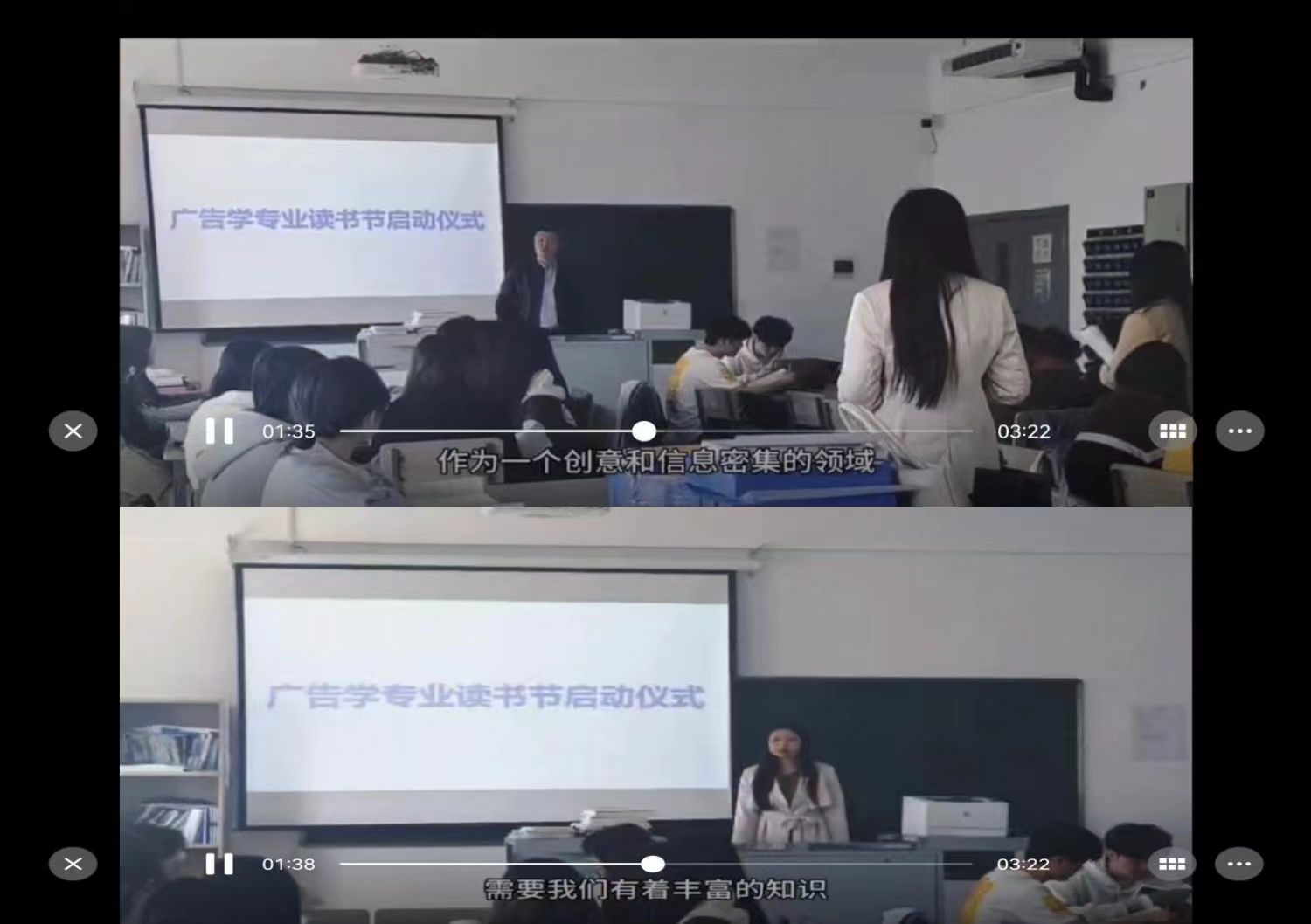 广告学专业读书活动月新闻稿