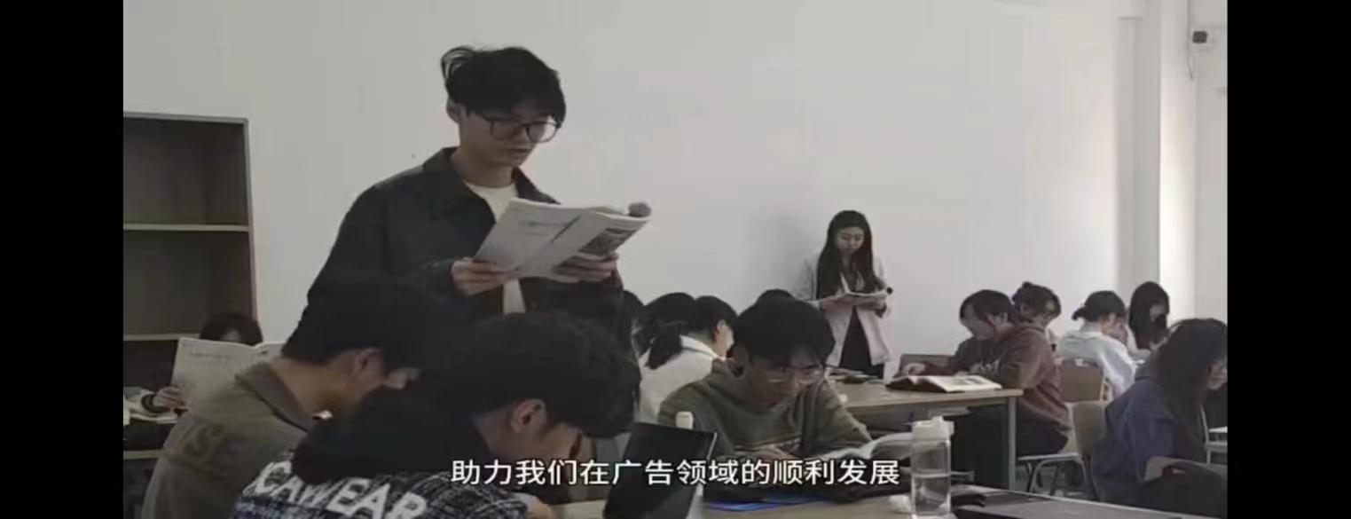 广告学专业读书活动月新闻稿