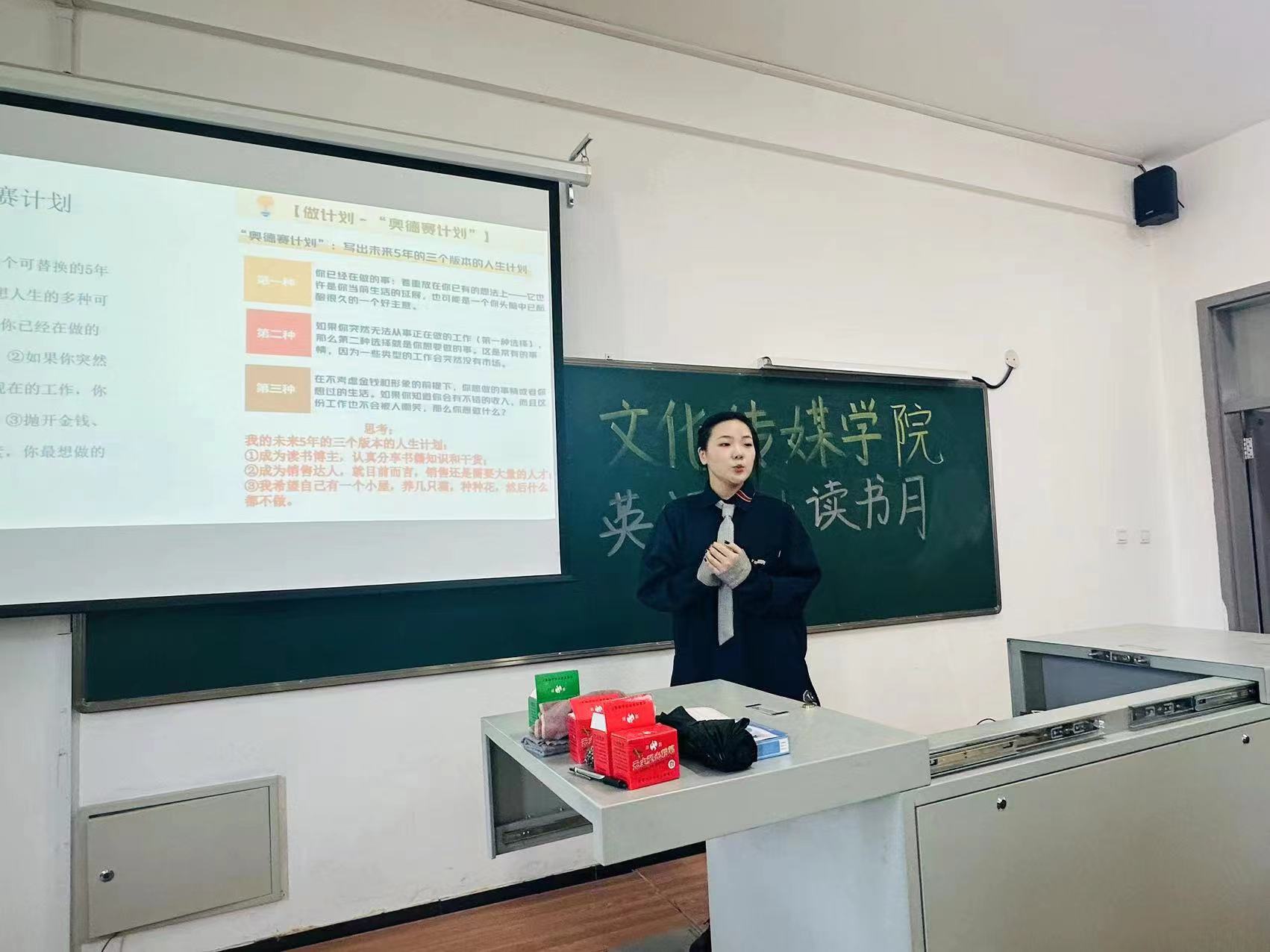 文化传媒学院英语专业读书月报道