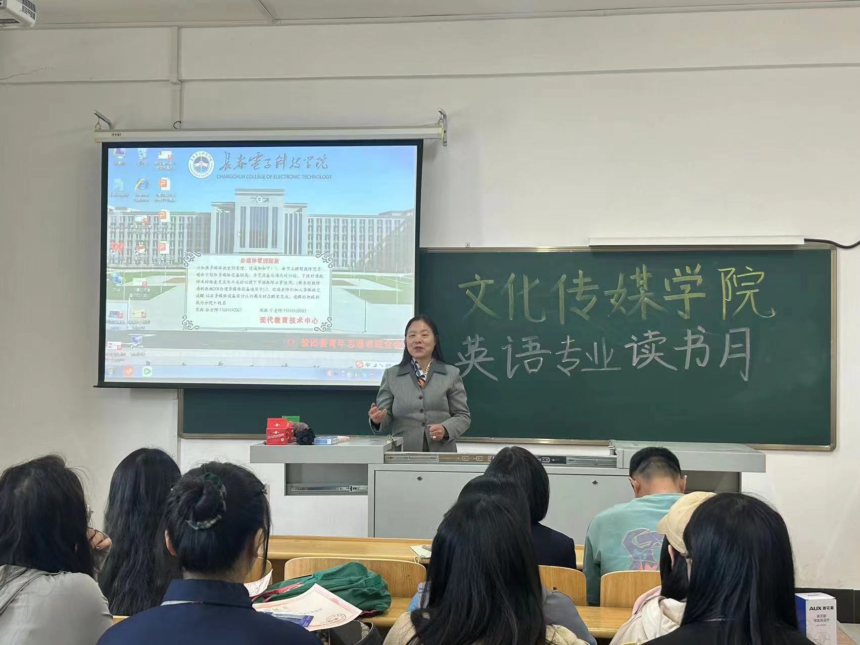 文化传媒学院英语专业读书月报道