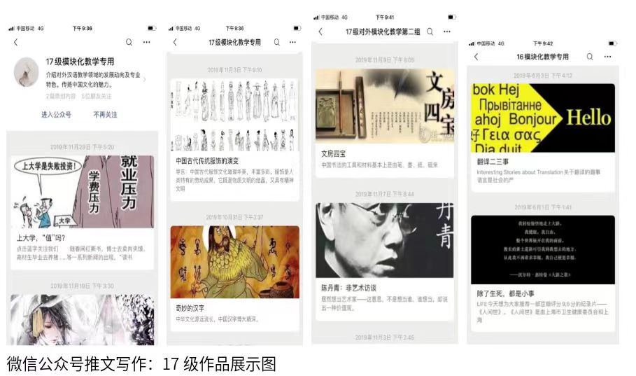 网络写手工作室宣传