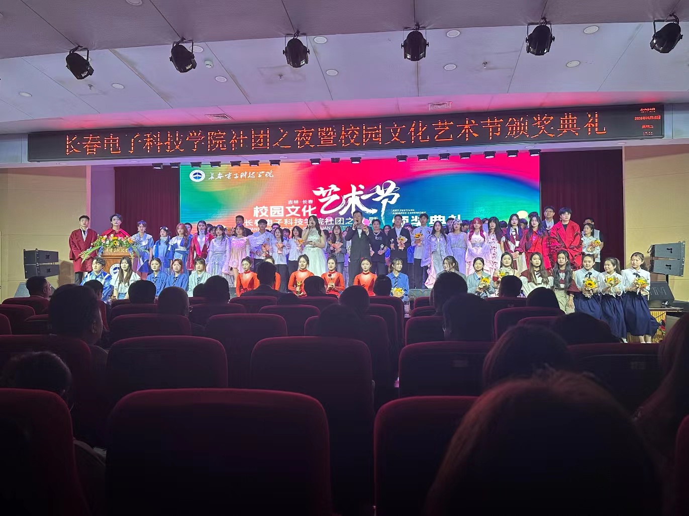 院系要闻|社团之夜颁奖典礼,文化传媒学院星光璀璨 院系要闻|社团之夜颁奖典礼,文化传媒学院星光璀璨
