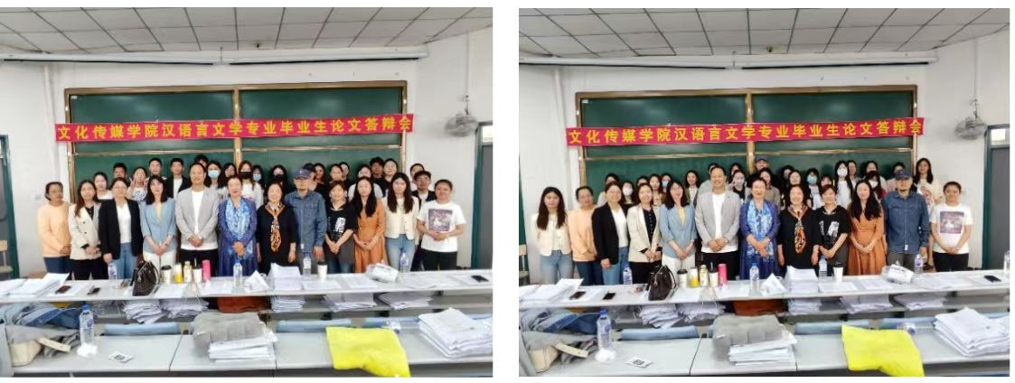 桃李无言 下自成蹊 --文化传媒学院汉语言文学专业2020级本科生毕业论文答辩会圆满结束