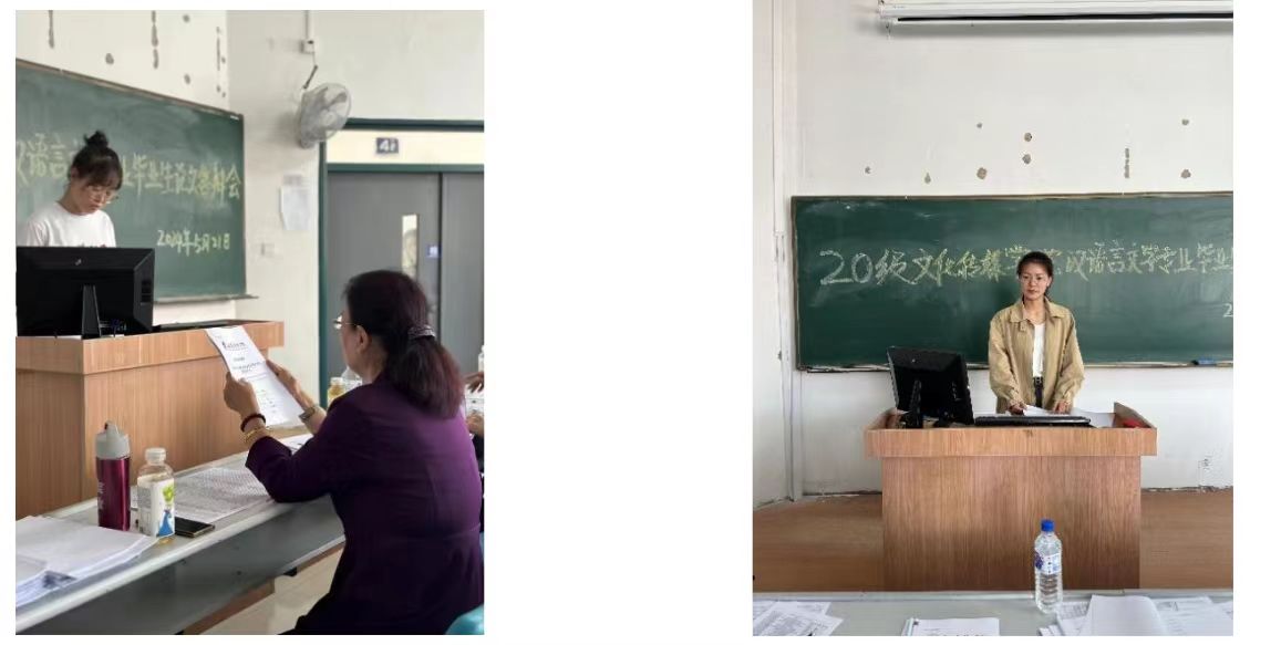 桃李无言 下自成蹊 --文化传媒学院汉语言文学专业2020级本科生毕业论文答辩会圆满结束