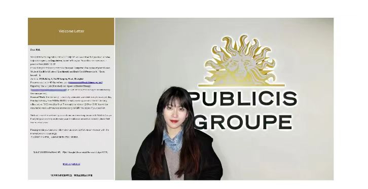 文化传媒学院广告学专业大四应届毕业生吴灿喜提世界500强企业offer