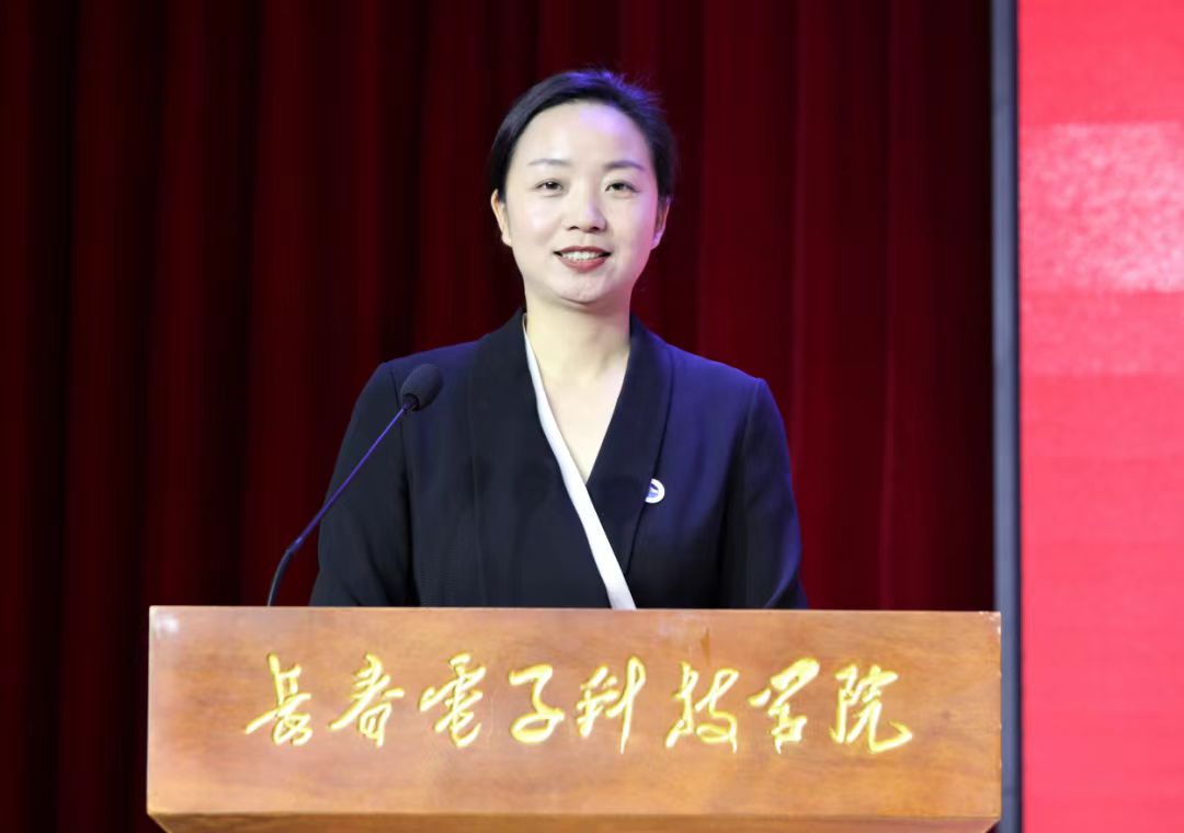 “微光成炬•薪火相传”长春电子科技学院2023年度优秀大学生表彰盛典