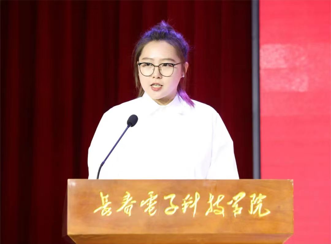 “微光成炬•薪火相传”长春电子科技学院2023年度优秀大学生表彰盛典