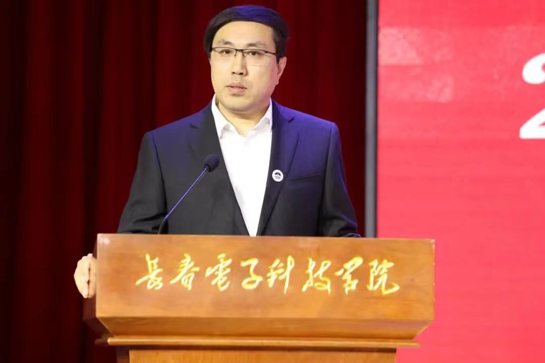 “微光成炬•薪火相传”长春电子科技学院2023年度优秀大学生表彰盛典