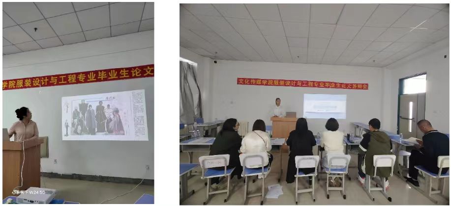 春夏秋冬 伴你成长—文化传媒学院服装设计与工程专业2020级本科生毕业论文答辩会圆满结束
