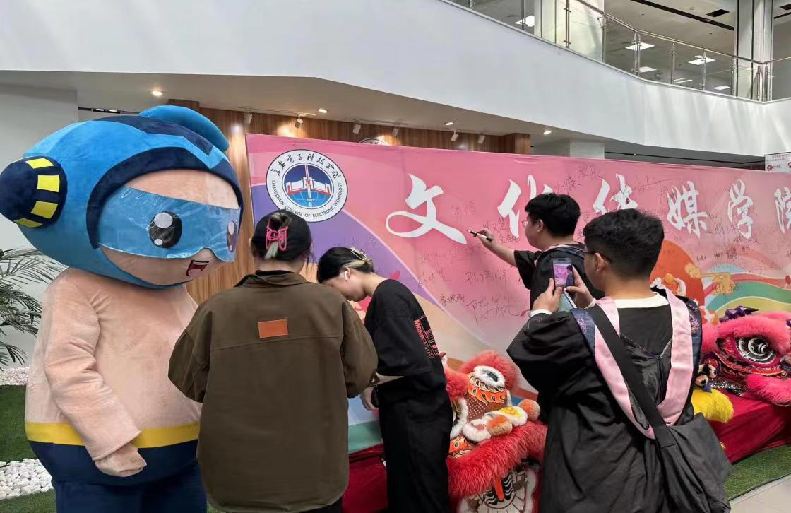 院系要闻｜以梦想启航 为梦想奋斗——文化传媒学院致最好的我们