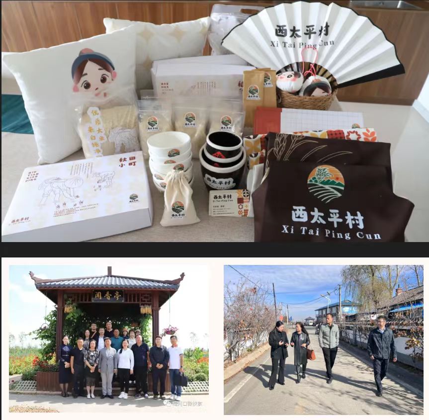 校地共建，文创上新！曙光镇与长春电子科技学院深度合作，文创产品新鲜出炉