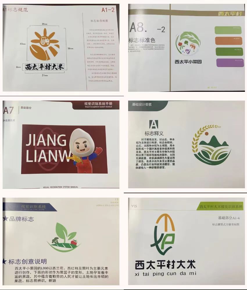校地共建，文创上新！曙光镇与长春电子科技学院深度合作，文创产品新鲜出炉