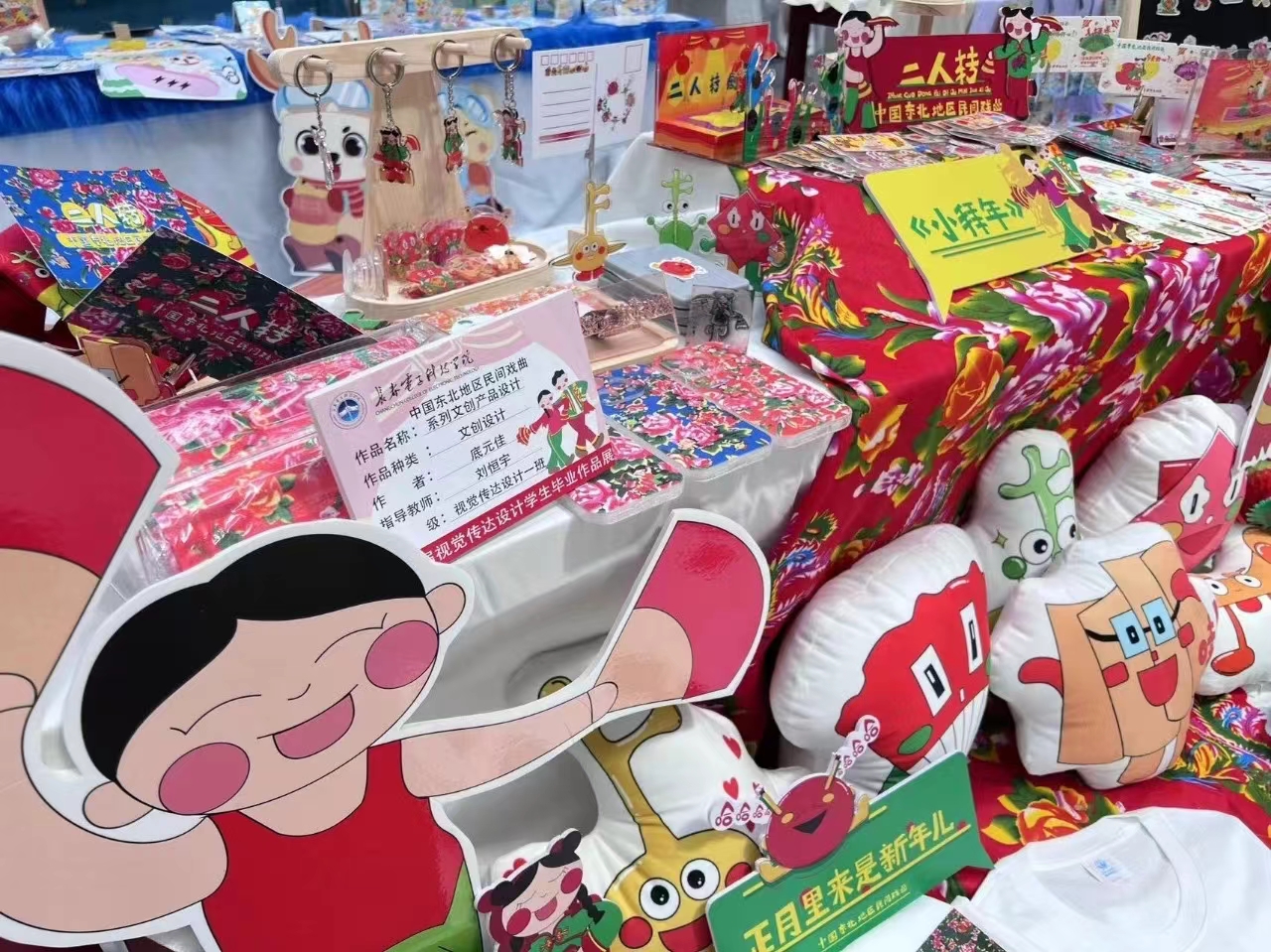 围观！文化传媒学院毕业设计展首秀闪亮登场~
