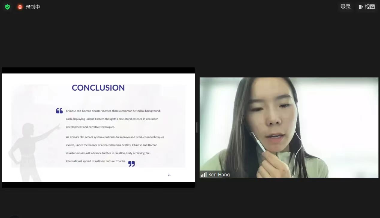 长春电子科技学院成功举办第五届 语言、艺术与文化交流国际学术会议