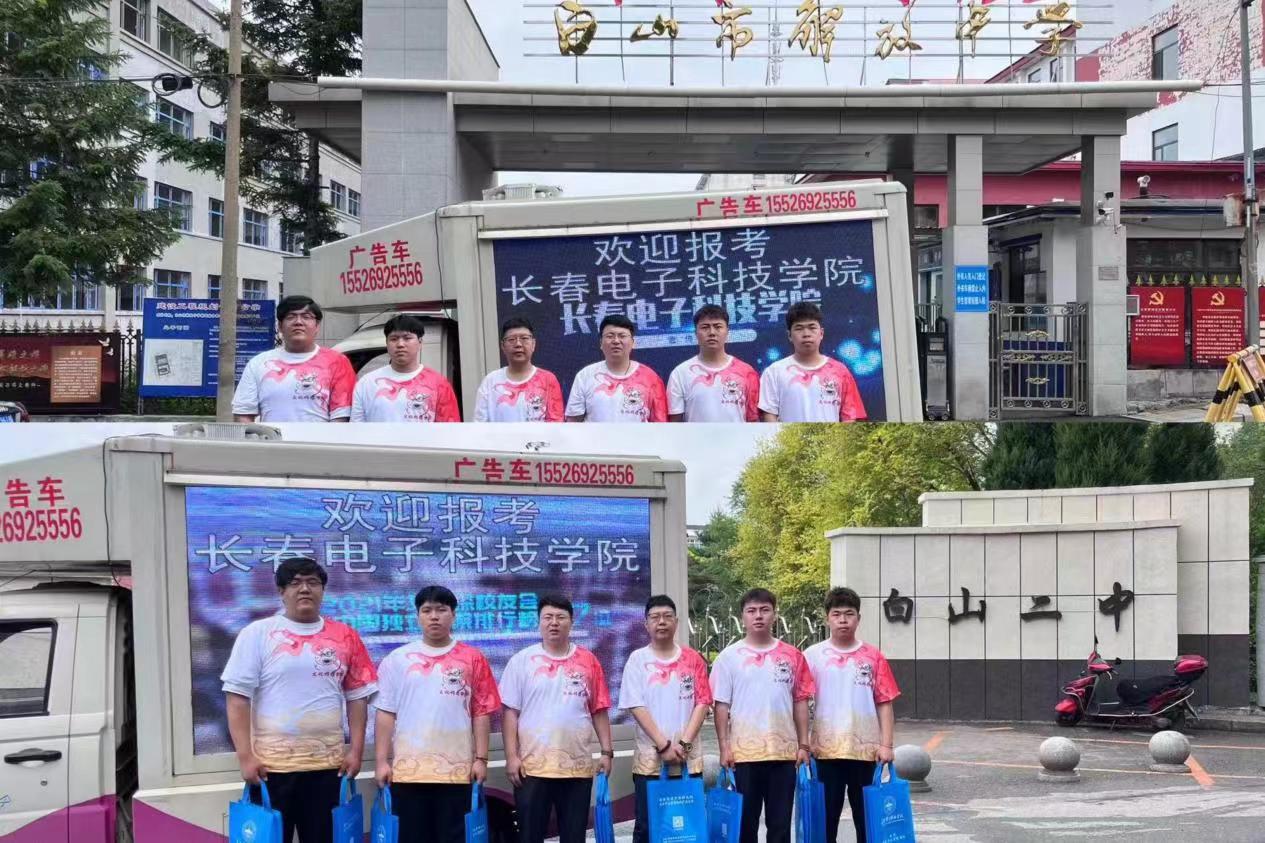 招生宣传|文化传媒学院高考公益--文化启航梦想，艺术照见未来