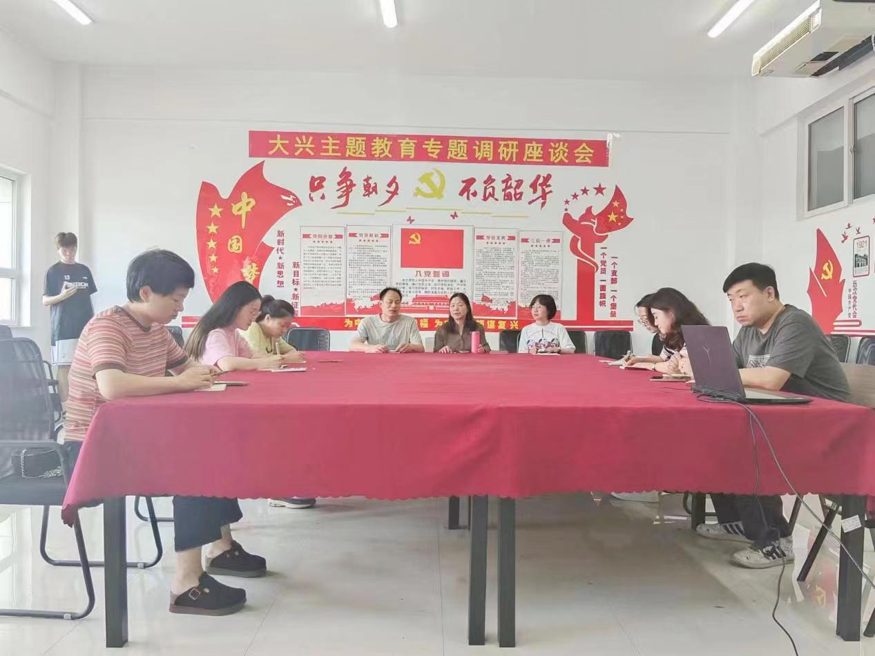 迎评促建系列活动之三——青年教师培训会
