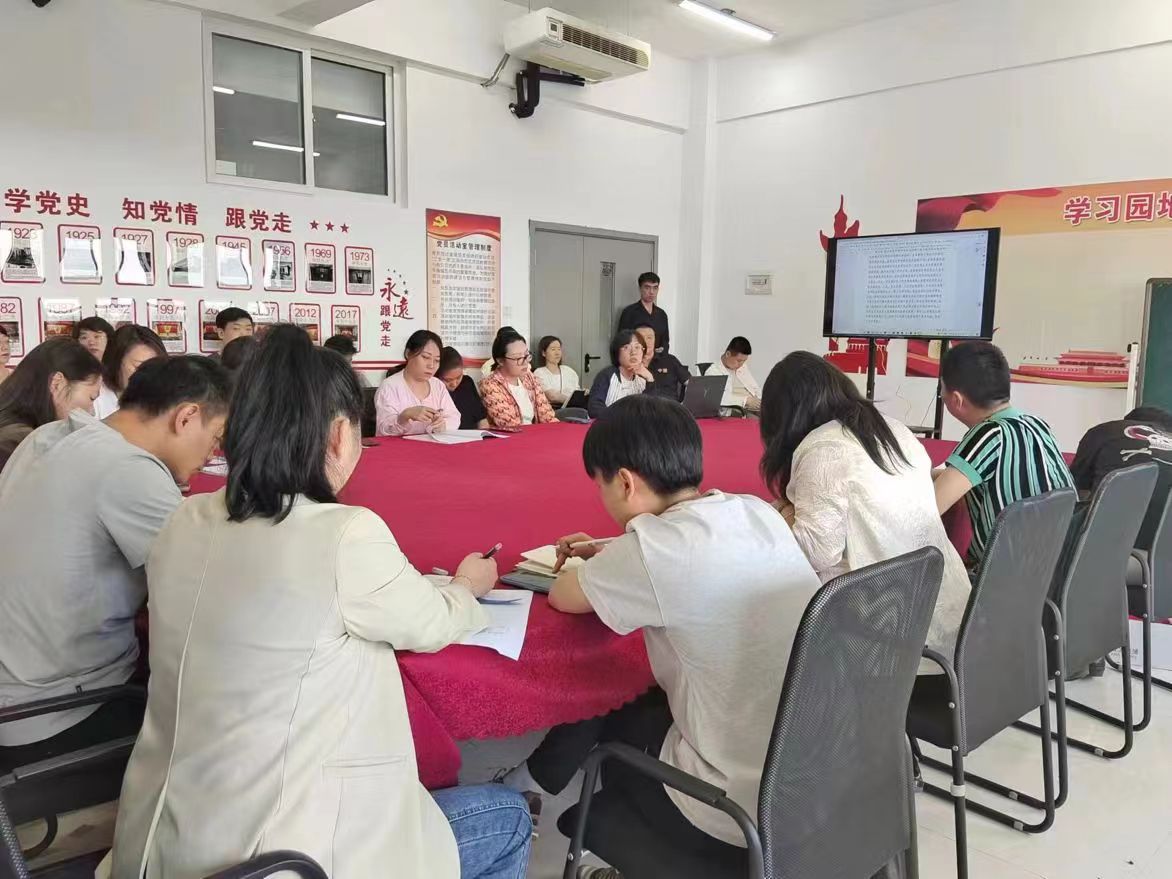 加强师德师风建设会议