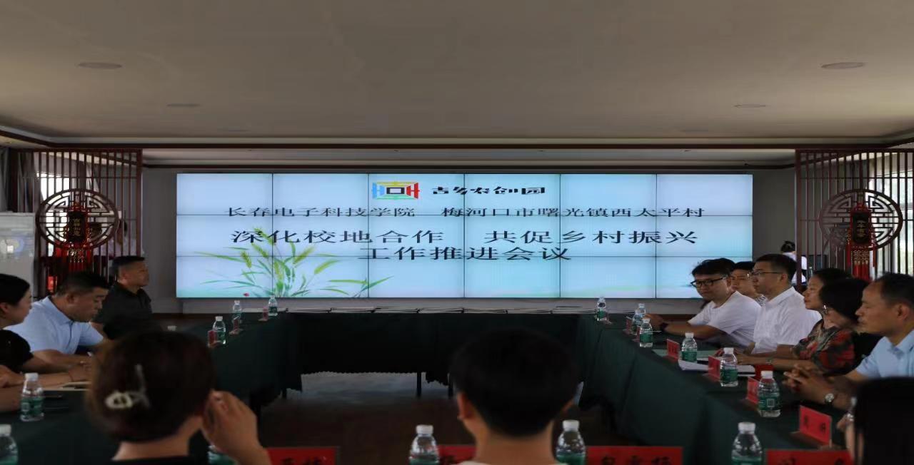 迎评促建，把论文写在大地上 ——文化传媒学院与曙光镇联合举办文化赋能乡村振兴教学成果展