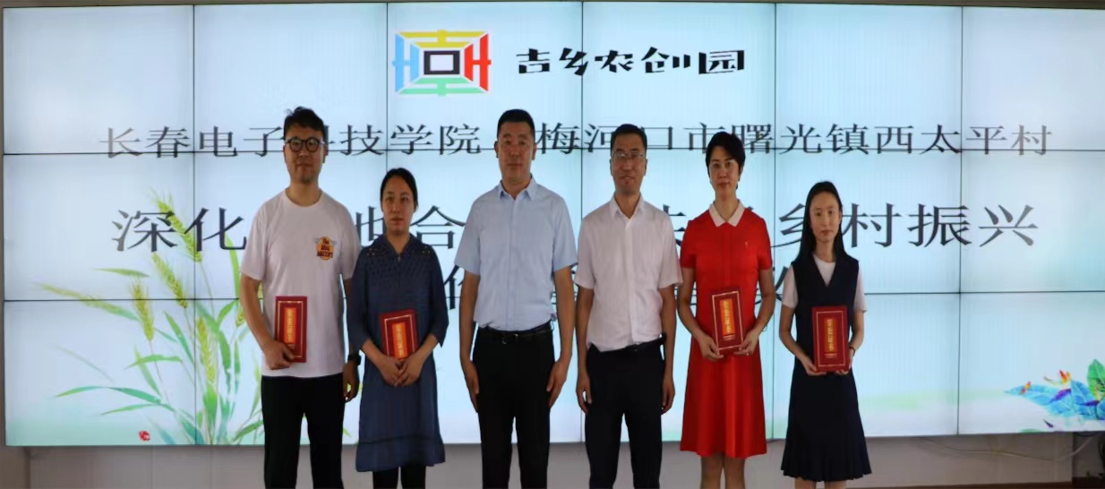 迎评促建，把论文写在大地上 ——文化传媒学院与曙光镇联合举办文化赋能乡村振兴教学成果展
