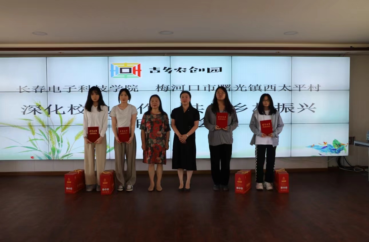 迎评促建，把论文写在大地上 ——文化传媒学院与曙光镇联合举办文化赋能乡村振兴教学成果展