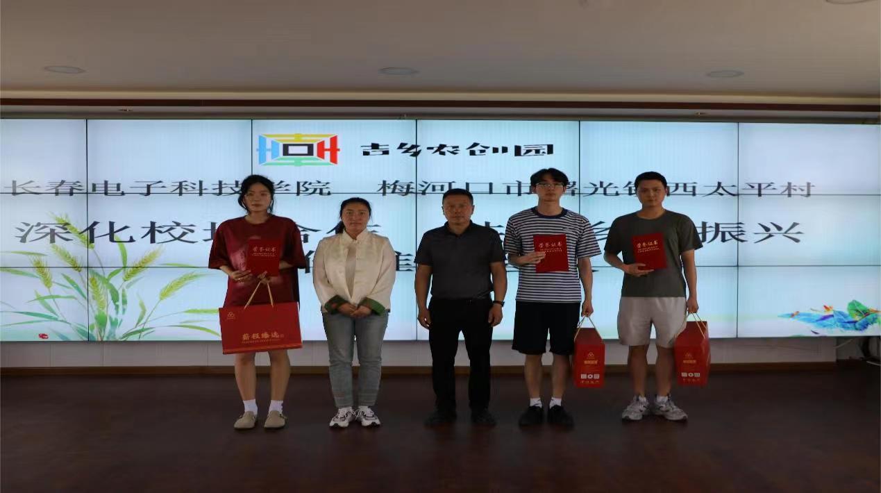 迎评促建，把论文写在大地上 ——文化传媒学院与曙光镇联合举办文化赋能乡村振兴教学成果展