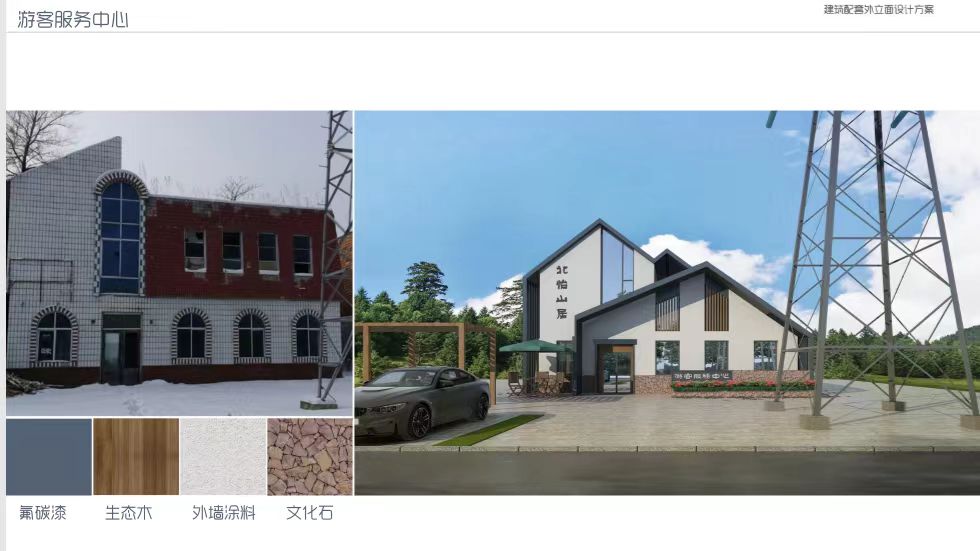 空间环境设计工作室