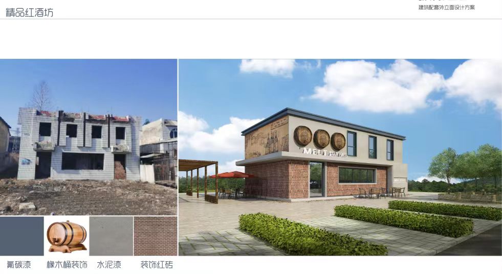 空间环境设计工作室