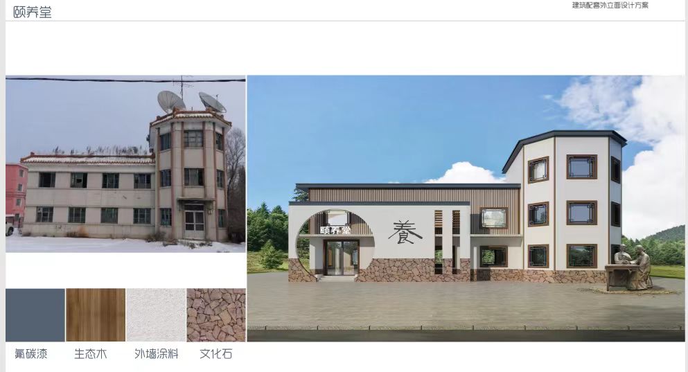 空间环境设计工作室