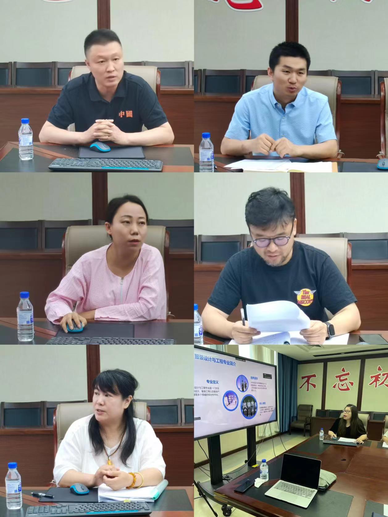 文化传媒学院举行迎评促建专业建设研讨会
