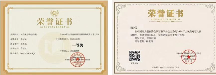 文化传媒学院荣耀满载，屡获殊荣续辉煌篇章