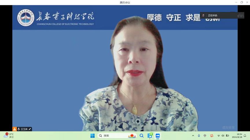 文化传媒学院新学期工作会议