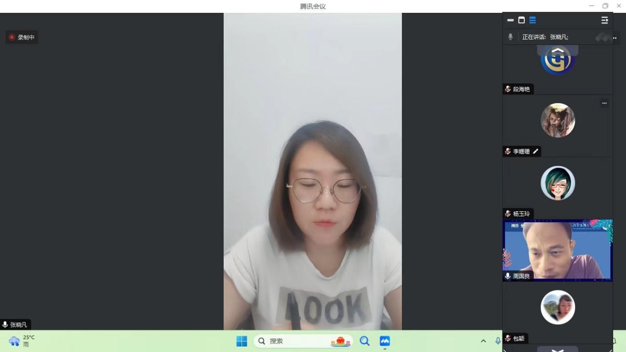 文化传媒学院新学期工作会议