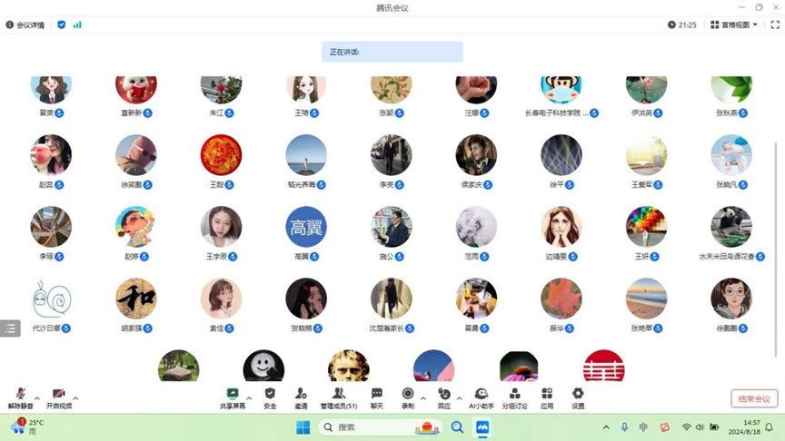 文化传媒学院新学期工作会议