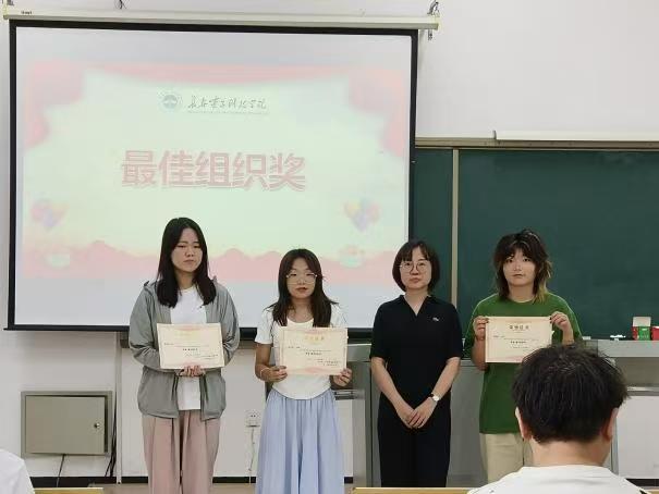 长春电子科技学院首届国际中文日活动颁奖圆满落幕