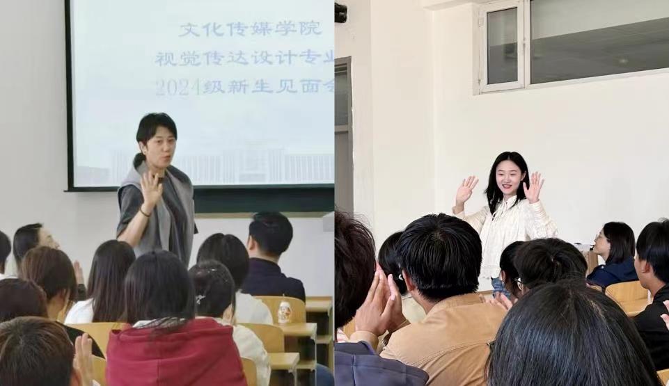 文化传媒学院专业介绍交流会