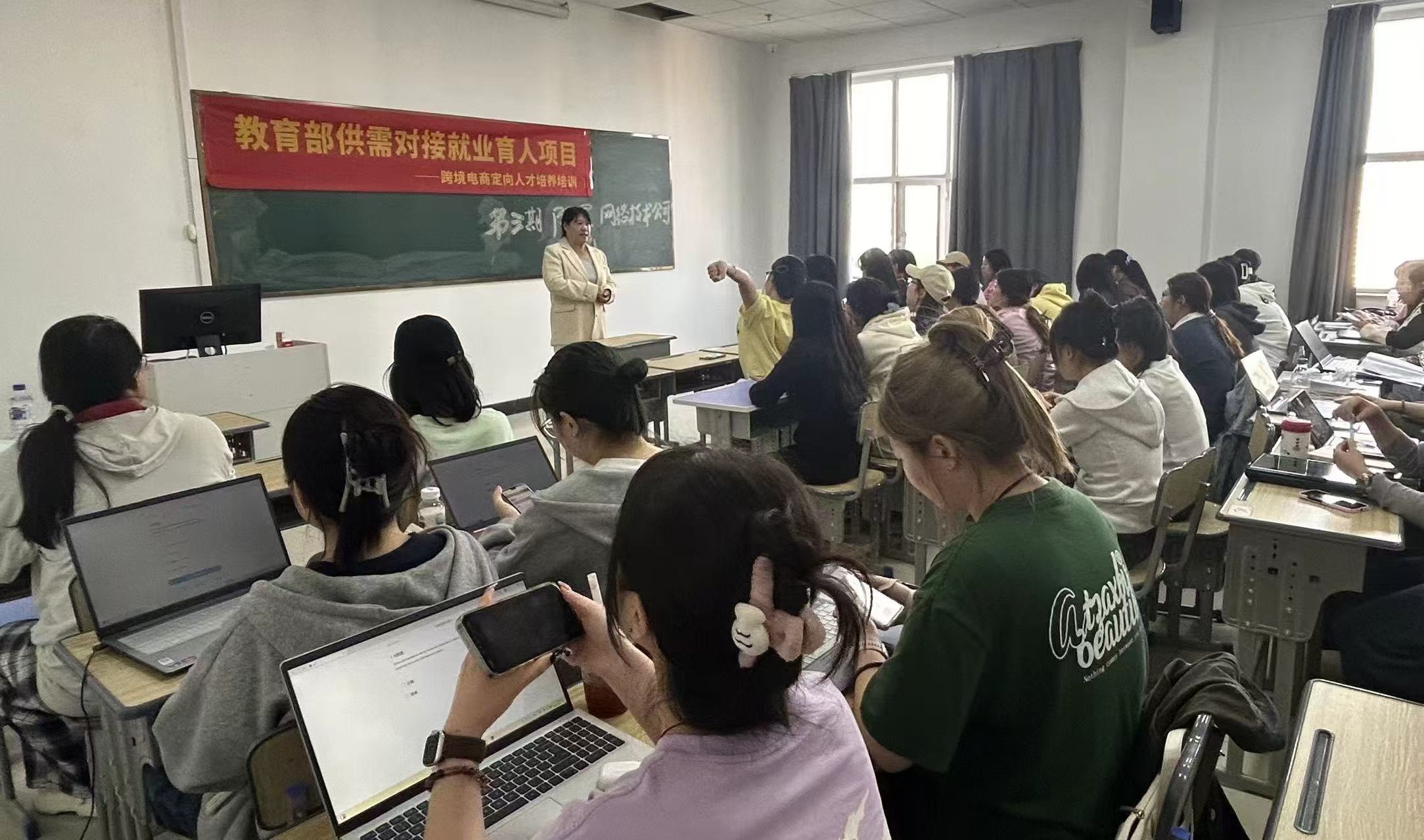 文化传媒学院英语专业 教育部供需对接就业育人项目启动报道