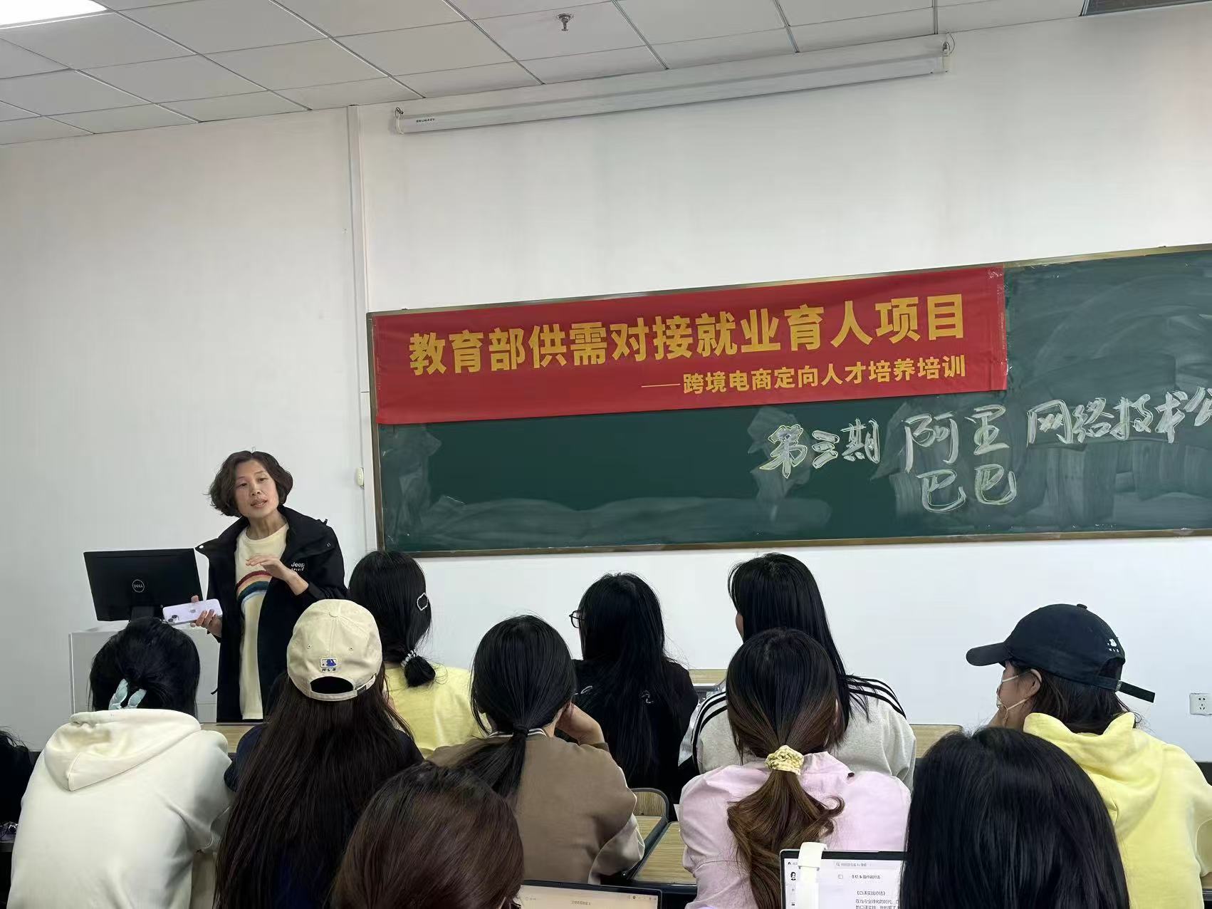 文化传媒学院英语专业 教育部供需对接就业育人项目启动报道
